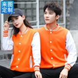 Толстовка, демисезонный комбинезон, пуховик, бейсбольная форма, куртка, делается под заказ, с печатью вашего логотипа