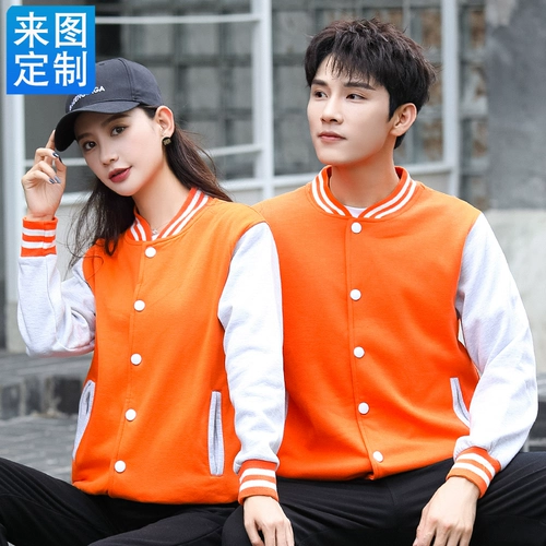 Толстовка, демисезонный комбинезон, пуховик, бейсбольная форма, куртка, делается под заказ, с печатью вашего логотипа