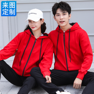 韩版班服卫衣定制连帽拉链帽衫外套团体超市工作服衣服秋冬装男女