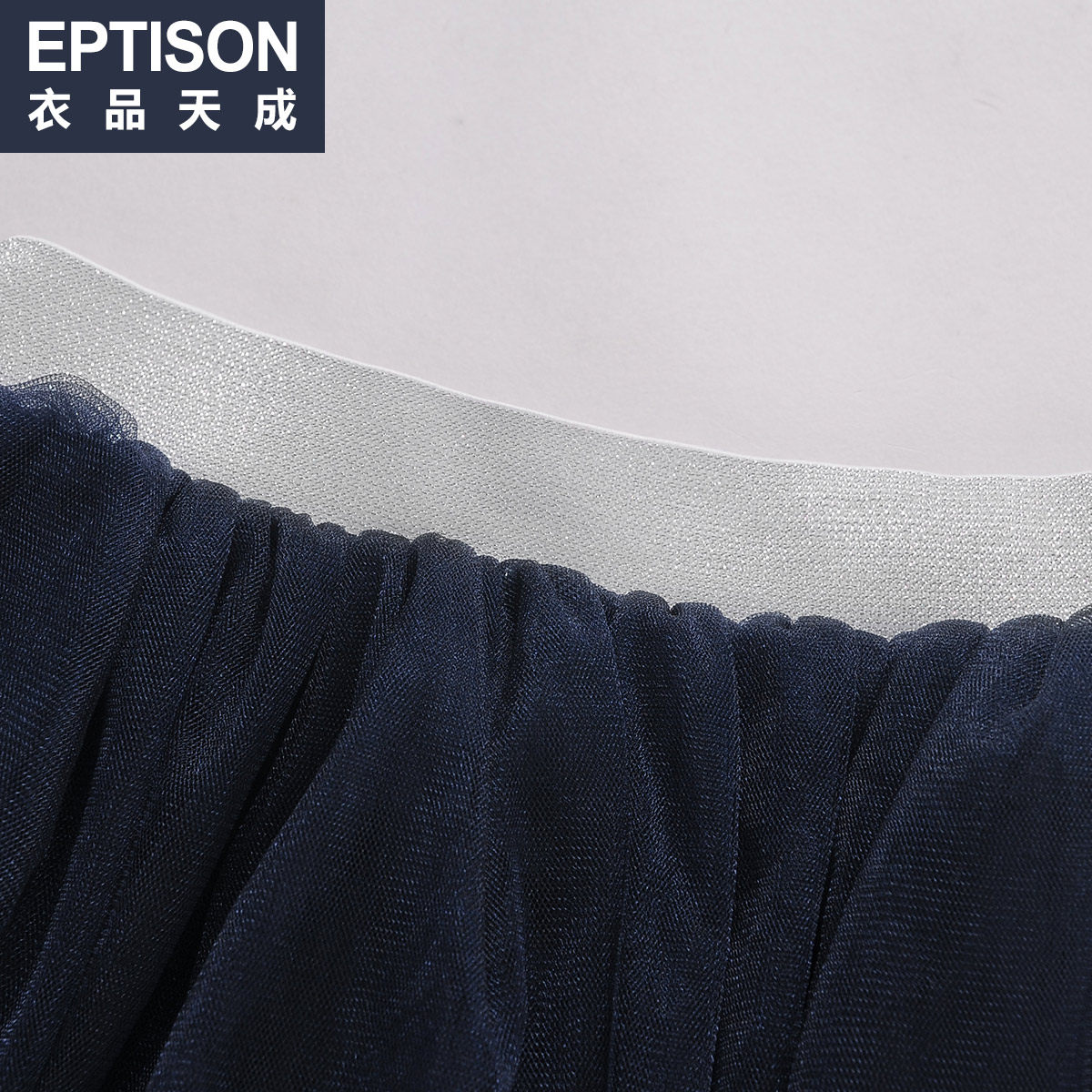 Jupe enfant EPTISON - Ref 2053139 Image 4