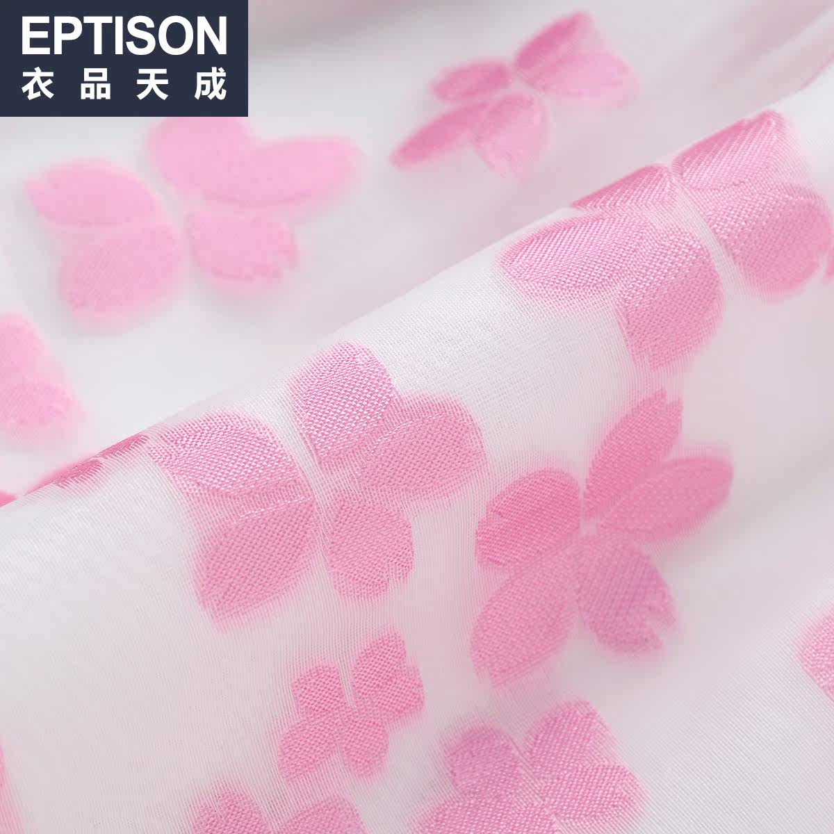 Jupe fillette EPTISON en polyester - Ref 2050353 Image 4