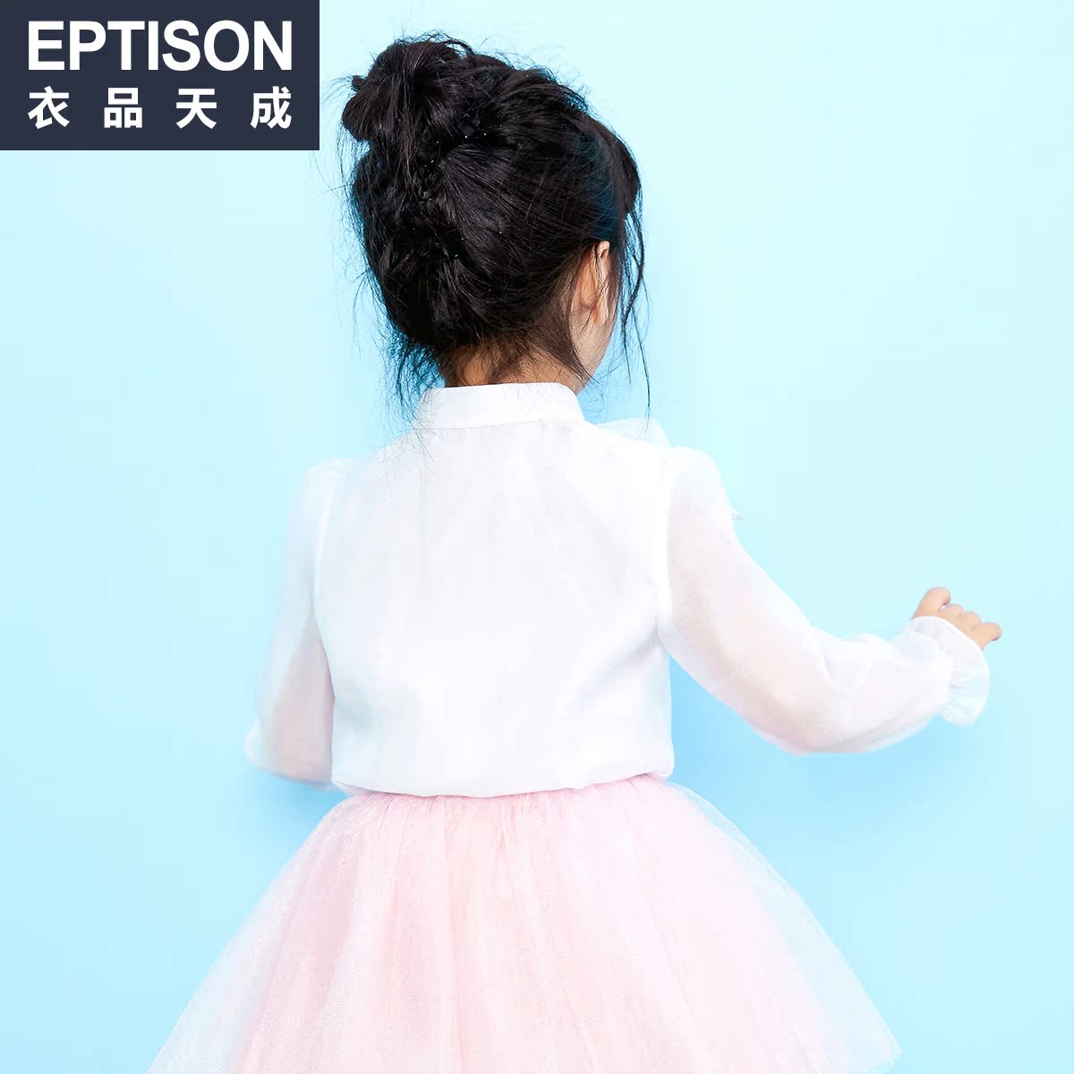 Chemise fille EPTISON à manche longue - Ref 2084816 Image 3