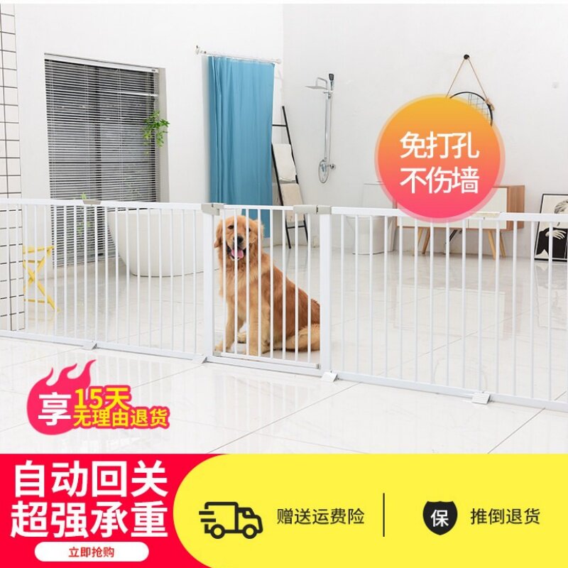 宠物狗狗围栏护栏大中型犬小狗栅栏室内金毛泰迪隔离门栏加长
