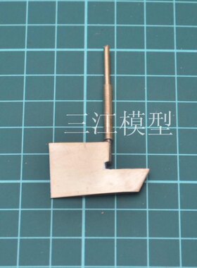 战列舰遥控仿真手工船模配件船用