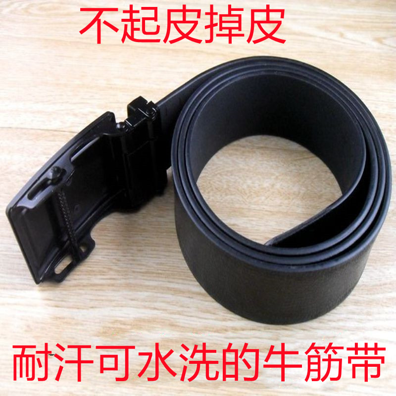 皮带男士自动扣无牙无孔滚轴裤带比牛皮还牛航空牛筋滚珠商务腰带