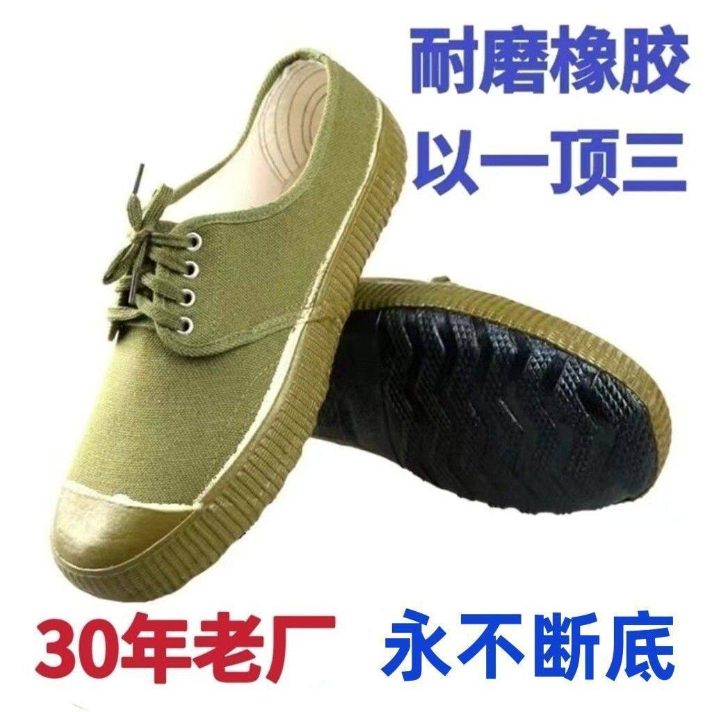 硫化橡胶底解放鞋子厂家直销工地黄球鞋训练农田黄作训耐磨黄胶鞋
