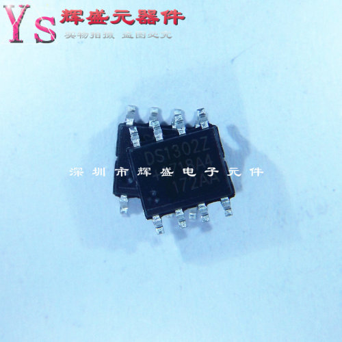 DS1302Z DS1302ZN SOP-8 时钟计时实时时钟ic芯片 进口原装正品