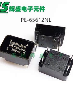 变压器 PE-65612NL PE65612NL 数字音频隔离变压器 全新原装