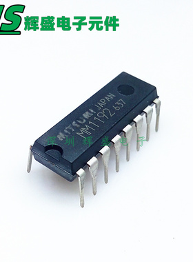 MM1192XD MM1192 直插DIP-16 HBS兼容驱动和接收器 进口原装正品