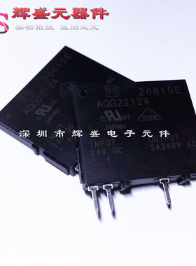 包邮 AQG22124 ZIP4 固态继电器 全新进口原装正品