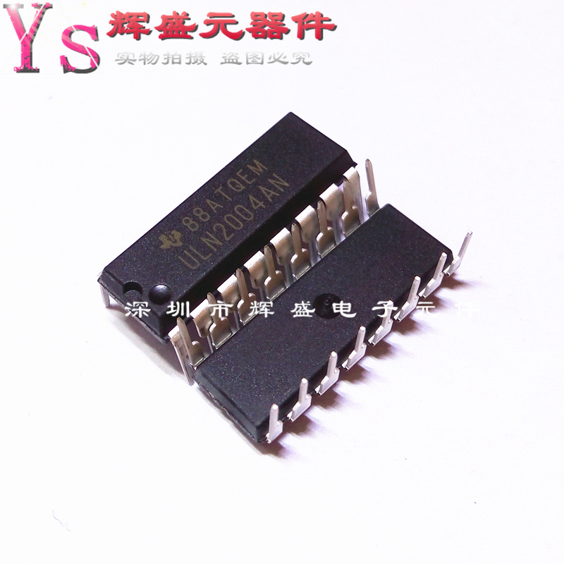 ULN2004AN ULN2004A 直插DIP16 达林顿晶体管IC芯片 全新原装进口