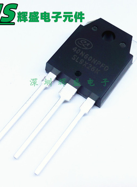 40N60NPFD SGT40N60NPFDPN 电焊机专用IGBT 40N60FD1 进口原装