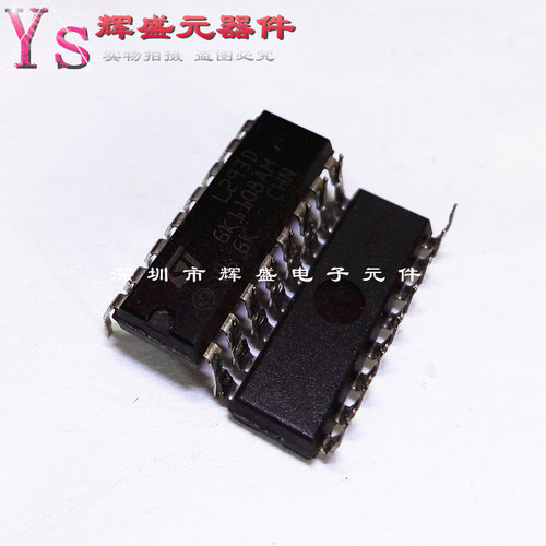 直插 L293D L293  步进驱动芯片双向/驱动器 DIP-16 全新原装
