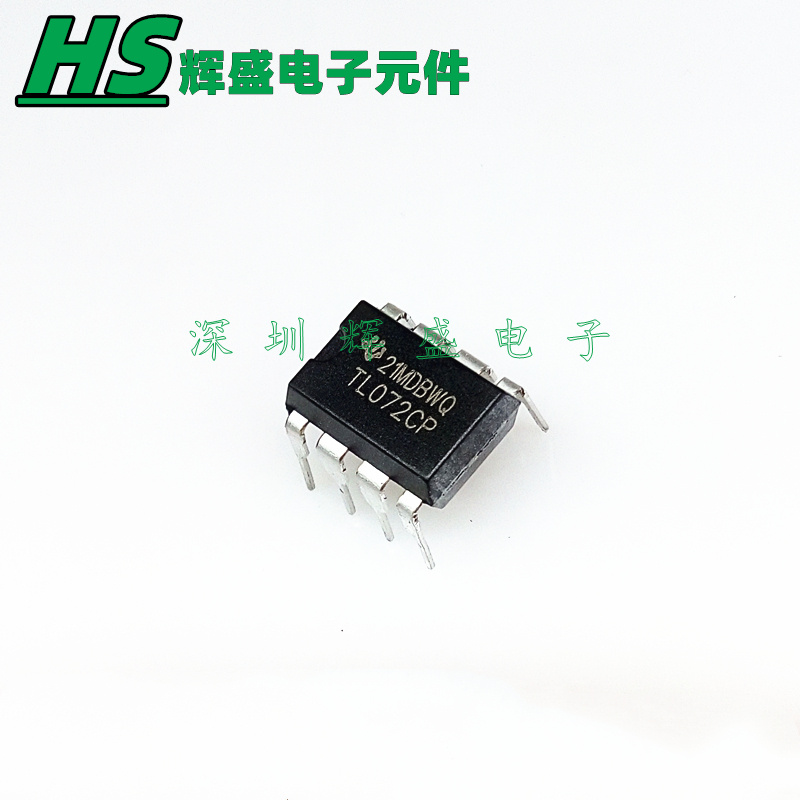 TL072CP TL072 TL072CN DIP-8直插 双运算放大器 全新