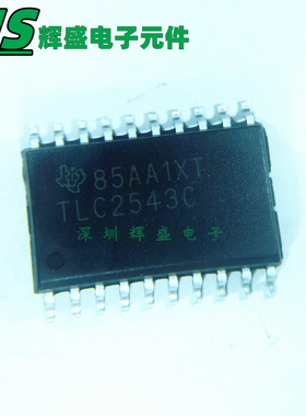 全新原装 TLC2543C TLC2543CDW TLC2543CDWR SOP20 模数转换器