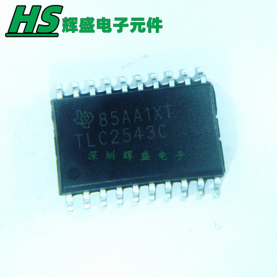 全新原装 TLC2543C TLC2543CDW TLC2543CDWR SOP20 模数转换器