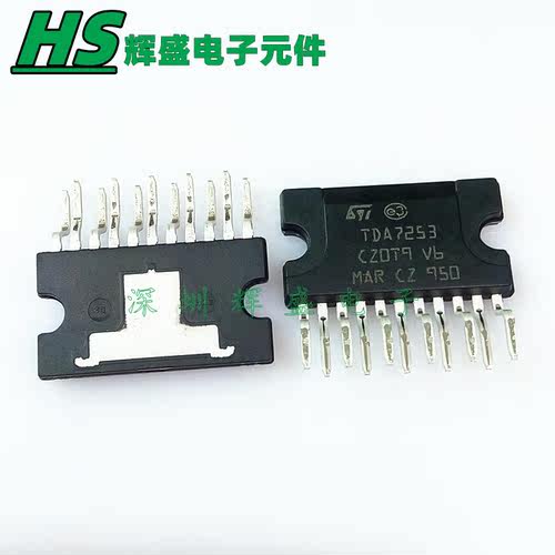 TDA7253 伴音功放块芯片IC 音频功率放大集成 直插 进口原装正品