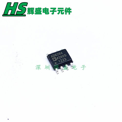 AD620A AD620ARZ-REEL7 SOP8 低漂移、低功耗仪表放大器 进口原装