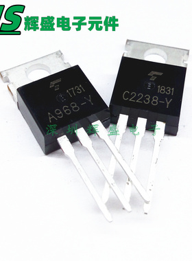A968-Y C2238-Y 2SA968-Y 2SC2238-Y 音频功放配对管