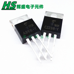 A968-Y C2238-Y 2SA968-Y 2SC2238-Y 音频功放配对管