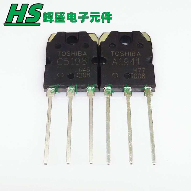 2SC5198 2SA1941 A1941 C5198 音频功放配对管 全新正品