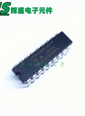 UDN2982A-T UDN2982AT UDN2982A 直插DIP-18 全新