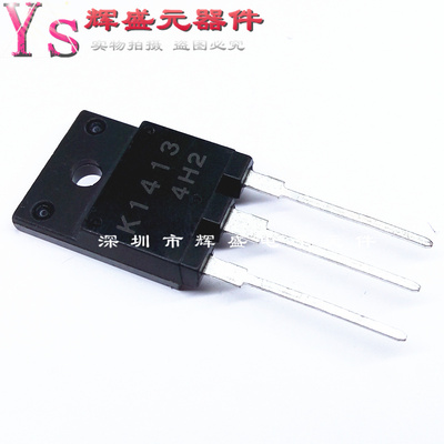 三极管 2SK1413 K1413 TO-3PF 高速高压开关管 全新正品