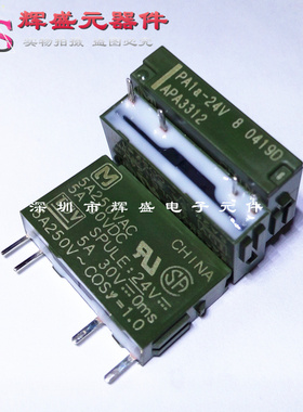 PA1A-12V继电器PA1A-5V 12V 24V APAN3105 AN3112 APAN3124 4脚5A