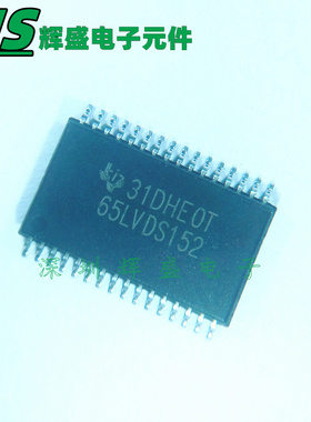 贴片 SN65LVDS152DAR 65LVDS152 SN65LVDS152DA TSSOP-32进口原装