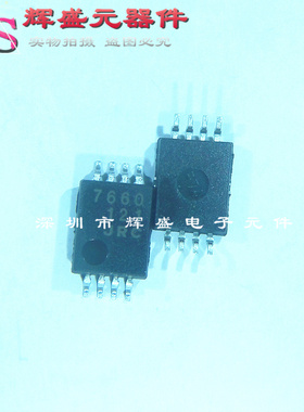 NJU7660V 丝印7660 NJU7660V-TE1 贴片SSOP8 全新进口原装正品