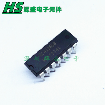 RC4136DB RC4136 DIP14 四运放 放大器IC芯片 进口原装正品