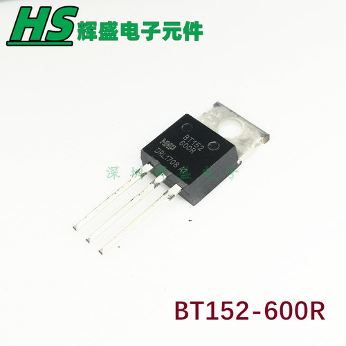 全新原装 BT152-600R 20A600V 单向可控硅 直插TO-220 正品
