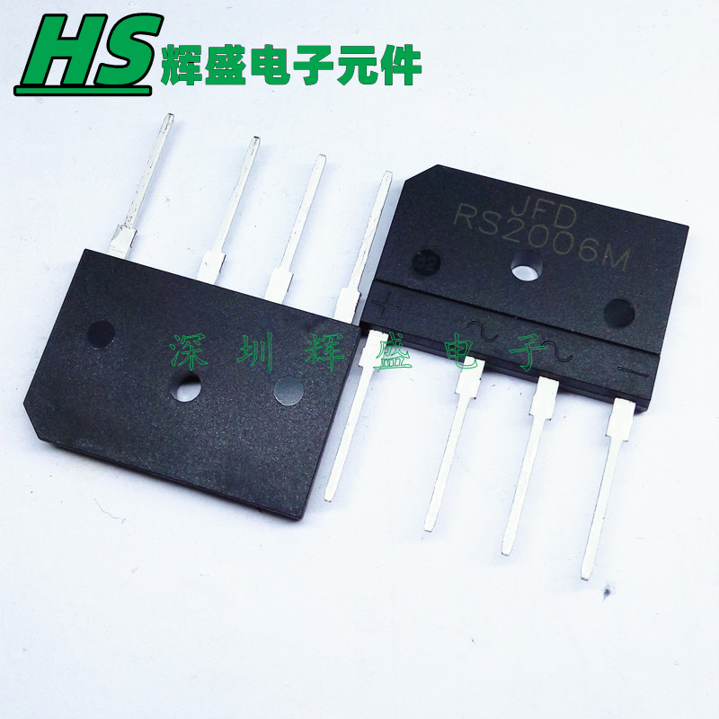 RS2006M 通用D20XB60=T20XB60 20A600V 电磁炉专用整流桥原装正品