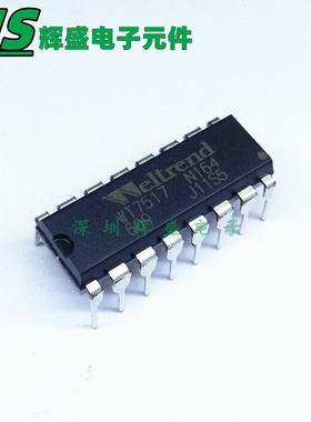 直插 WT7517-N164 WT7517 DIP-16 电源管理芯片 进口原装正品