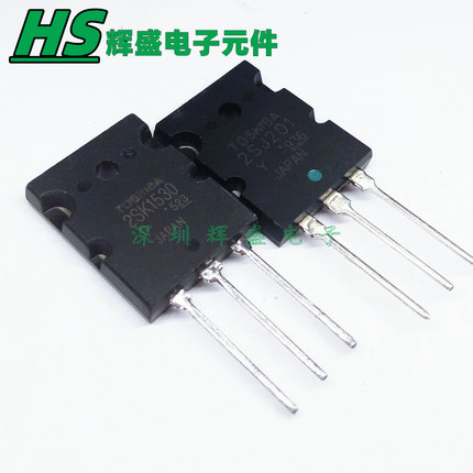 2SK1530 2SJ201 K1530 J201 大功率音频功放配管