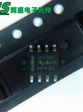 SN65HVD1786DR 丝印:VP1786 贴片SOP8 RS-485收发器 全新原装正品