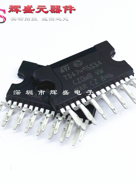 2个起包邮 TDA7495SSA TDA7495 伴音功放集成电路块进口原装正品