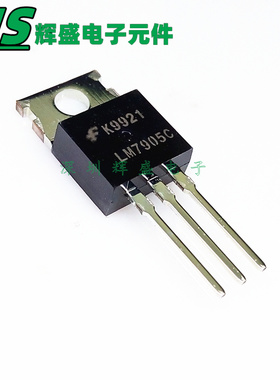 LM7905C LM7905CT 仙童FSC TO-220 三端稳压管 进口原装正品