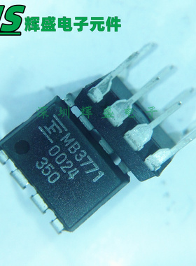 直插 MB3771 MB3771P-G-HN MB3771P DIP8 芯片 进口原装正品