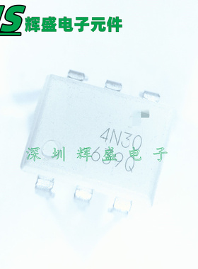 4N30 直插贴片DIP6/SOP6 光电隔离器 光耦 仙童FSC 全新进口原装