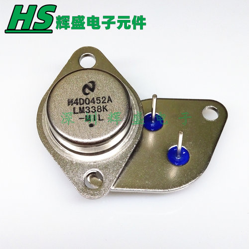 LM338K LM338 TO3-P 金封铁帽 三端稳压金封管 大功率三极管 全新