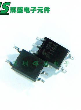 TLP114A P114A 贴片SOP5 数字逻辑电路隔离芯片 进口原装正品