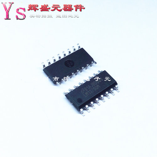 LM13700MX LM13700M 贴片SOP16 双运算放大器 进口原装正品NS