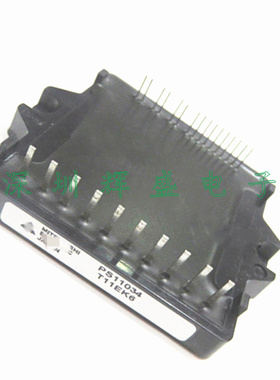 PS11034 功率模块电源模块 原装正品