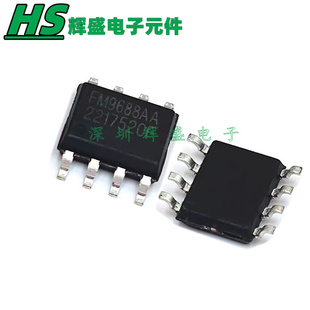 富满 FM9688AA TWS蓝牙耳机充电仓移动电源管理IC芯片 原装正品