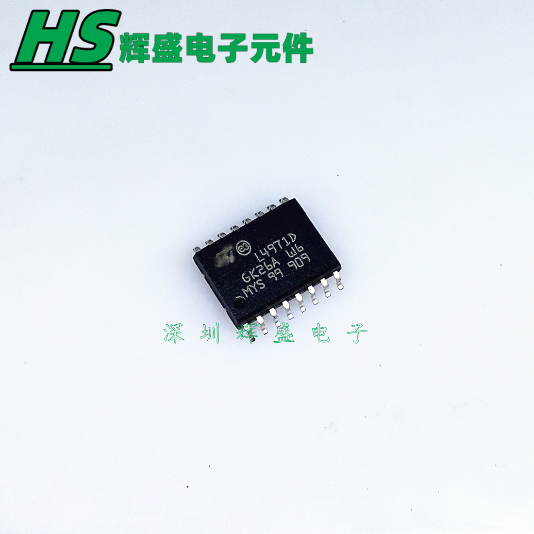 L4971D013TR L4971D 贴片SOP-16 稳压器芯片IC 全新原装
