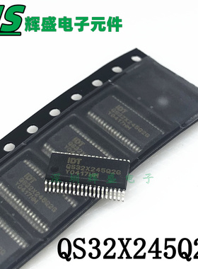 全新原装 IDTQS32X245Q2G QS32X245Q2G QS32X245Q2G8 QVSOP40正品