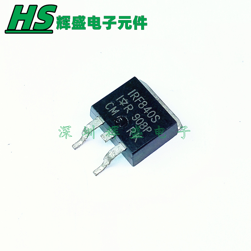 IRF840S IRF840STRRPBF TO-263 8A/500V 场效应管 全新