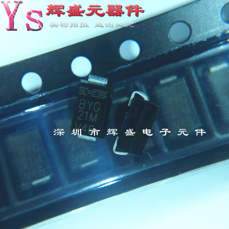 二极管 BYG21M-E3/TR BYG21M 贴片DO-214AC 1.5A/1000V 全新原装