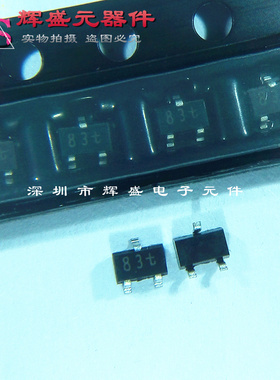 BAT854CW BAT854 丝印83* 贴片SOT323 肖特基二极管 全新原装正品